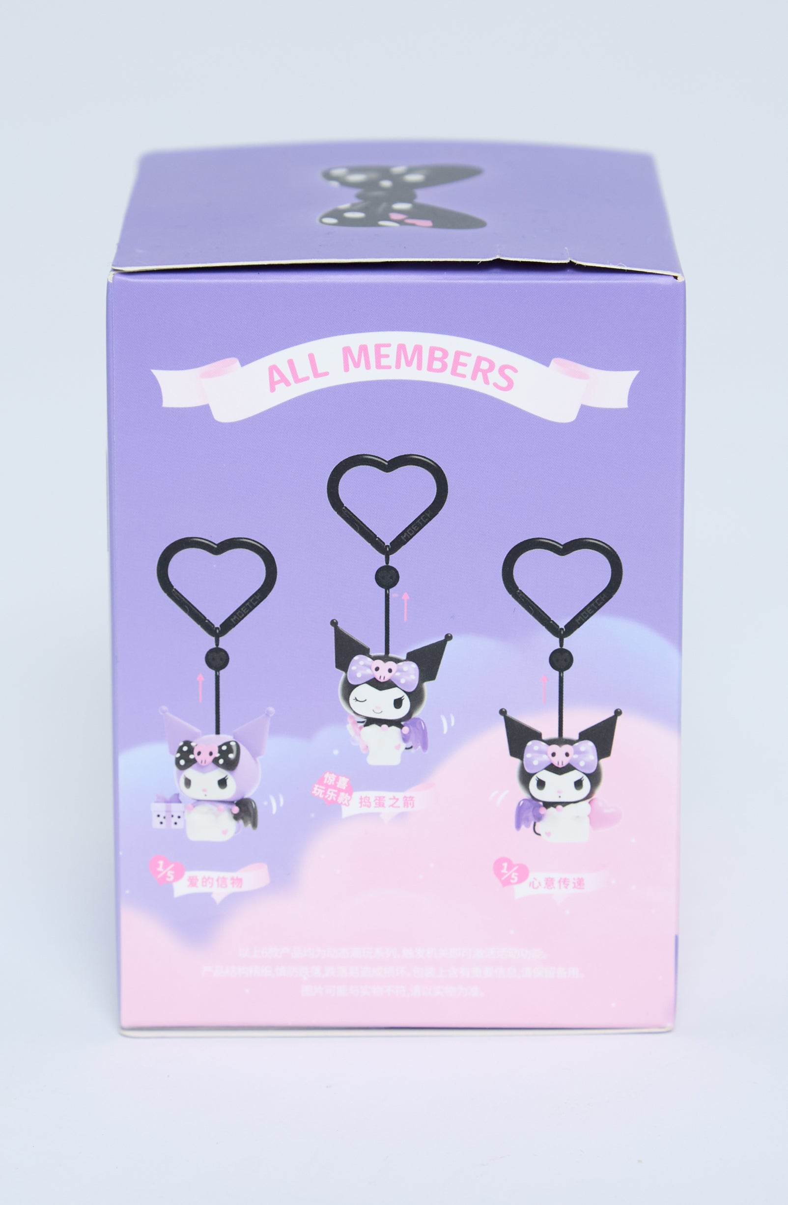 Kuromi & My Melody Trainee Cupid Series Blind Box – Daisy Street