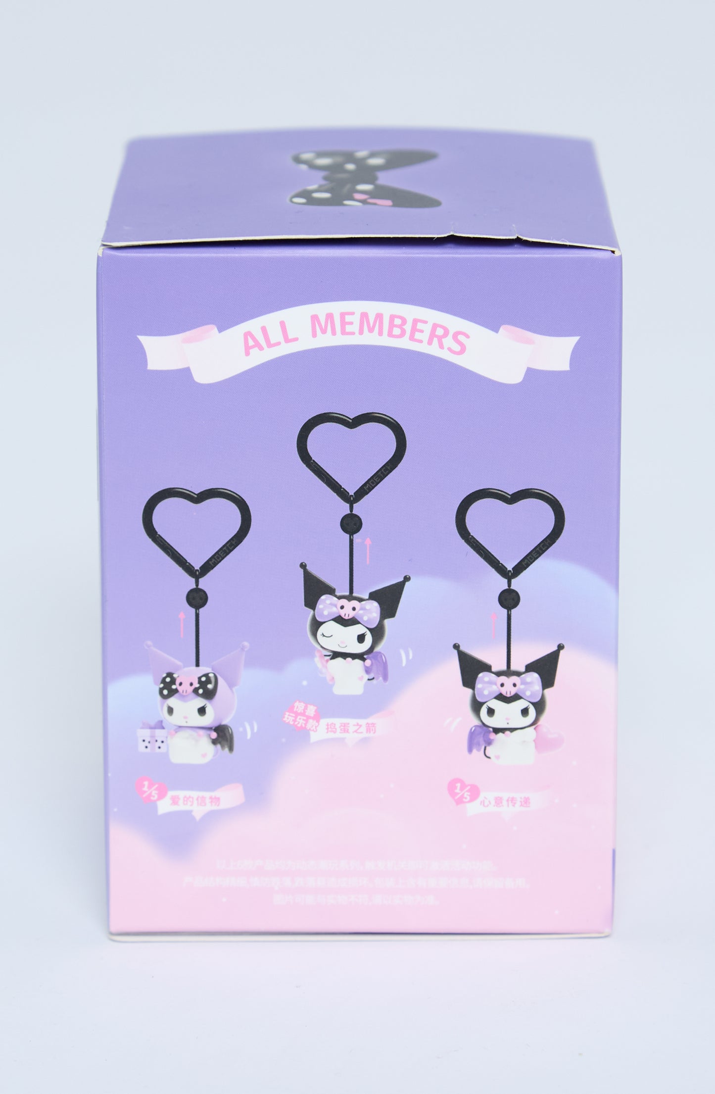 Kuromi & My Melody Trainee Cupid Series Blind Box