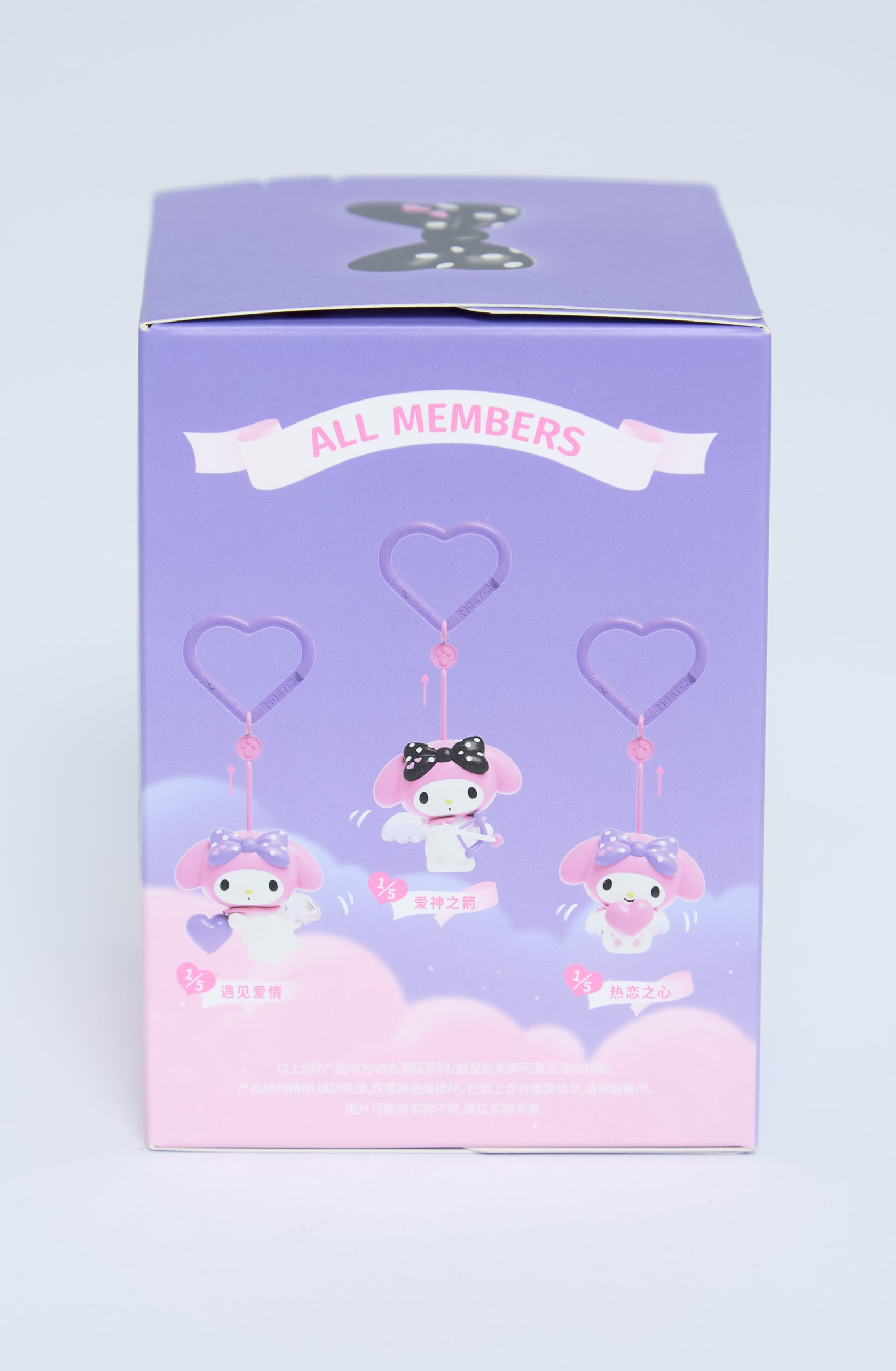 Kuromi & My Melody Trainee Cupid Series Blind Box – Daisy Street
