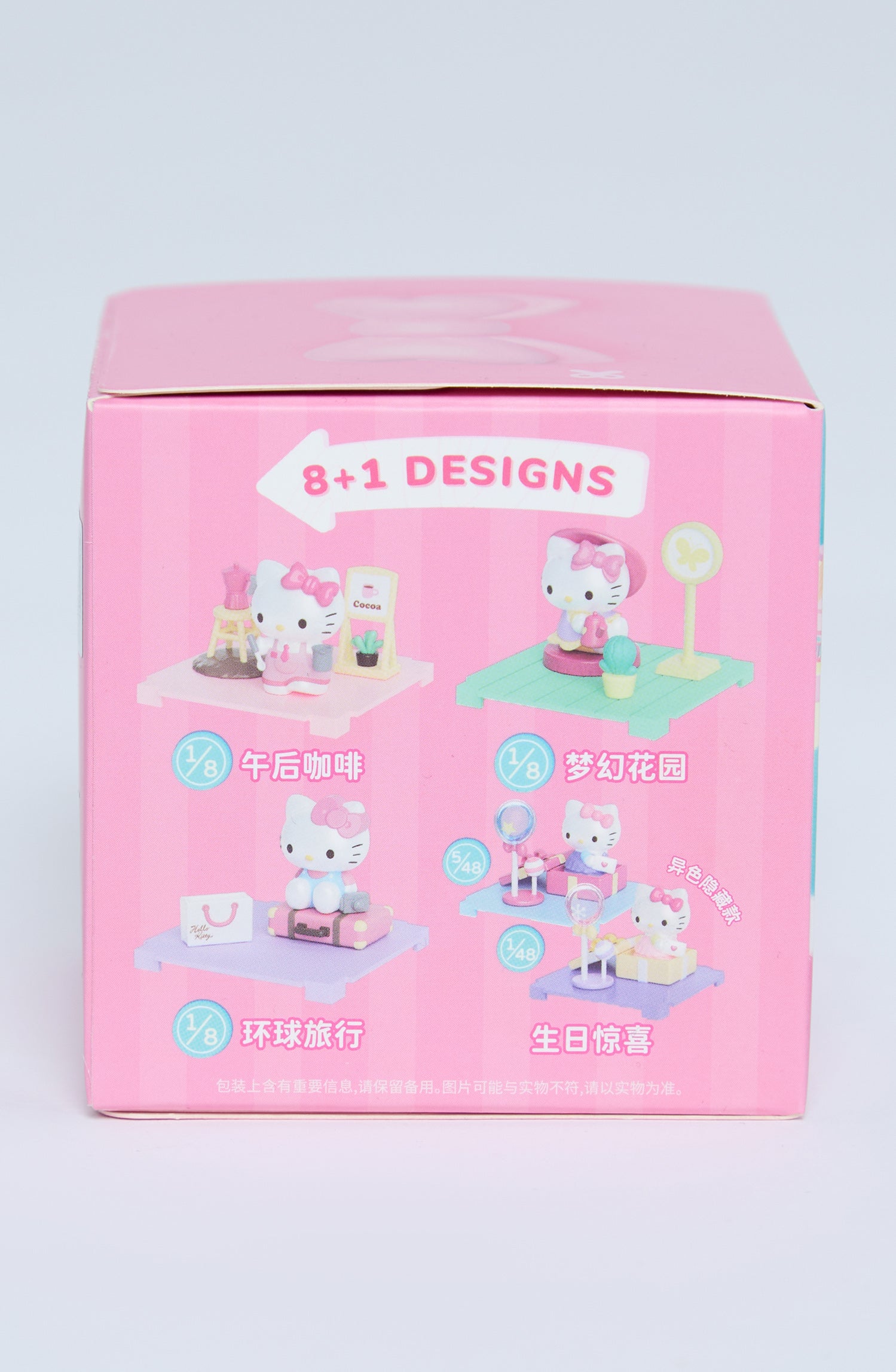 Hello Kitty Happy Moment Series Blind Box – Daisy Street