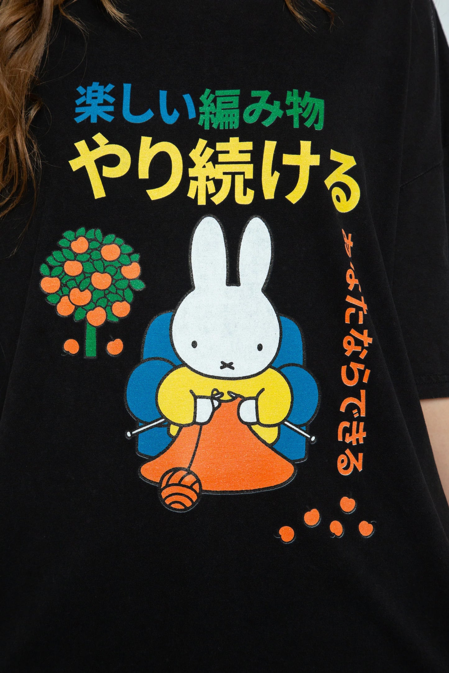 Miffy x Daisy St. Knitting Oversized Tee